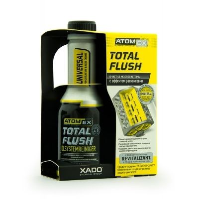 Снимка на Добавка ATOMEX total flush XADO XA 40613-3820653544738914812 за Ford Mondeo 4 2.2 TDCi - 200 коня дизел